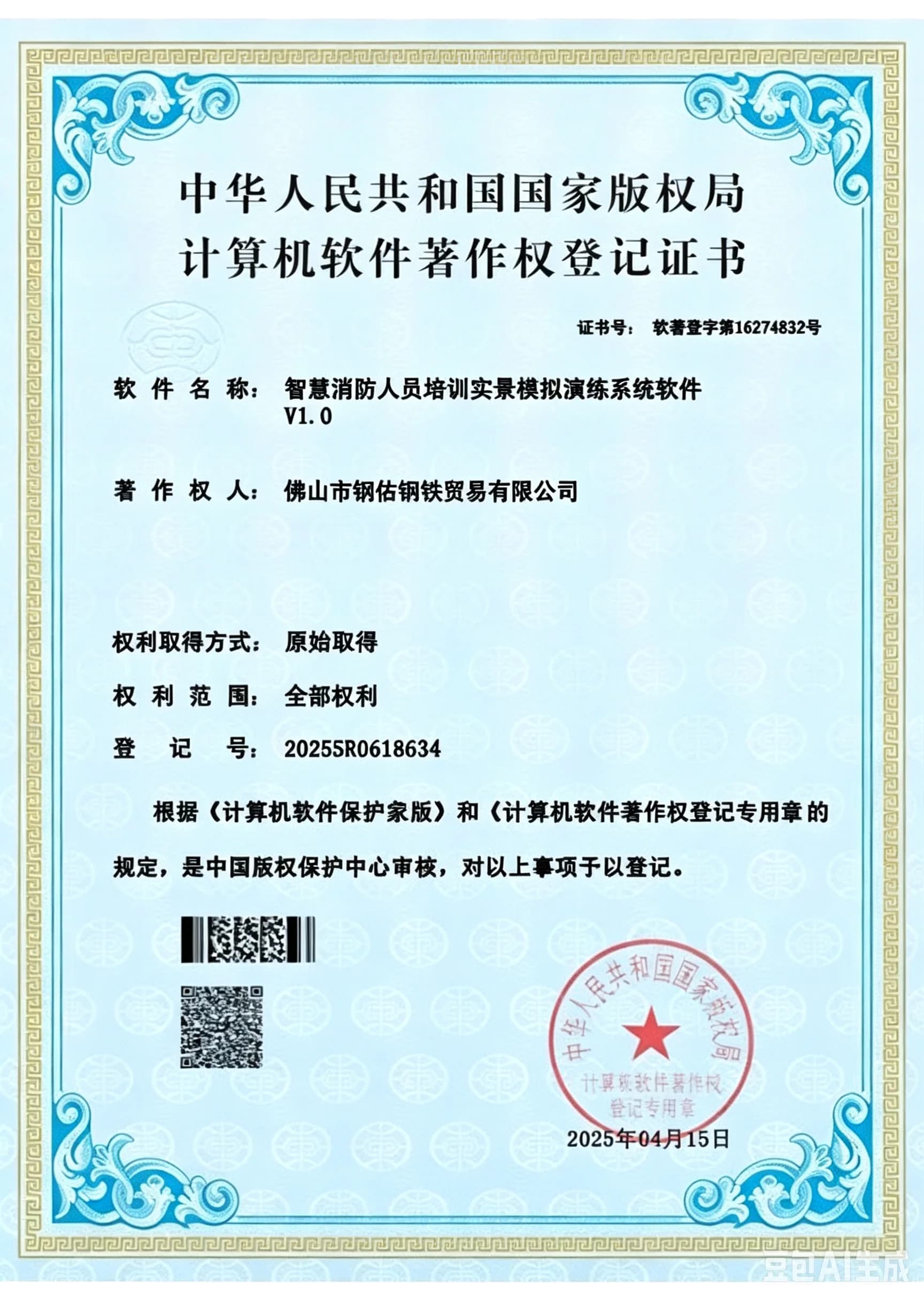 Сертифікація ASME U-Stamp